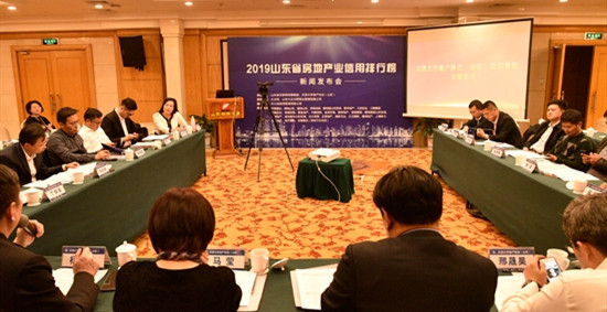 诚信第一，要有担当精神――山东J9直营网集团党委书记、董事长杨承林参加2019山东省房地产业信用品牌排行榜启动仪式