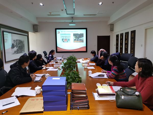 山东J9直营网集团党委顺利完成2019年度标准化建设自查验收