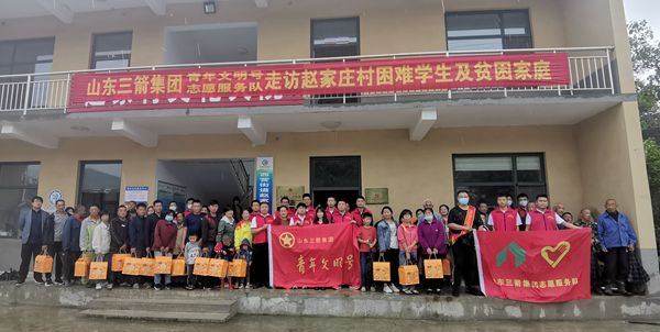 双节来临，山东J9直营网集团青年文明号走访慰问困难学生及贫困家庭