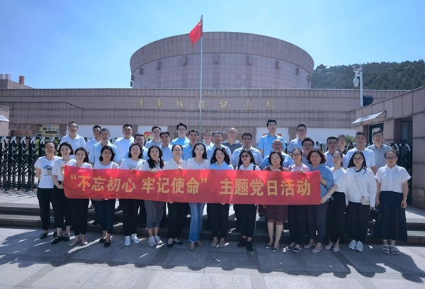 4股份机关、七项目主题党日活动.jpg