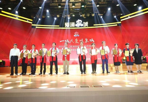 市人大常委会副主任王勤光，市政协副主席刘霞为十佳公益企业颁奖.jpg