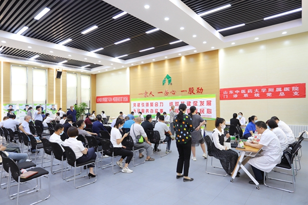 党建引领聚合力，结对共建促发展  为民服务办实事，惠民义诊暖民心——山东中医药大学附属医院门诊管理服务党支部和管理公司机关党支部举行党建共建协议签约仪式