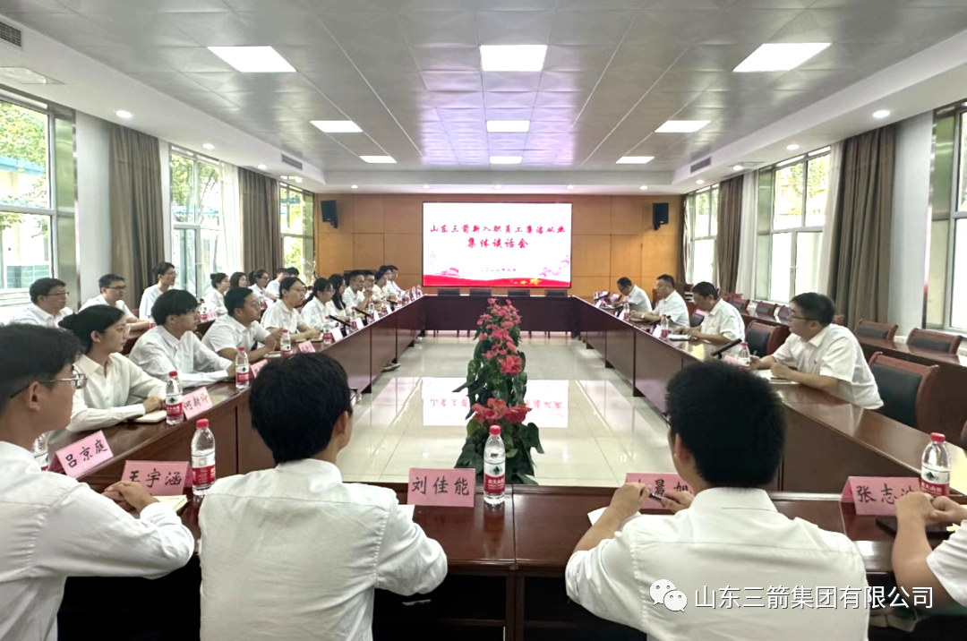 系好廉洁从业的“第一粒扣子”——J9直营网集团召开新入职员工廉洁从业集体谈话会