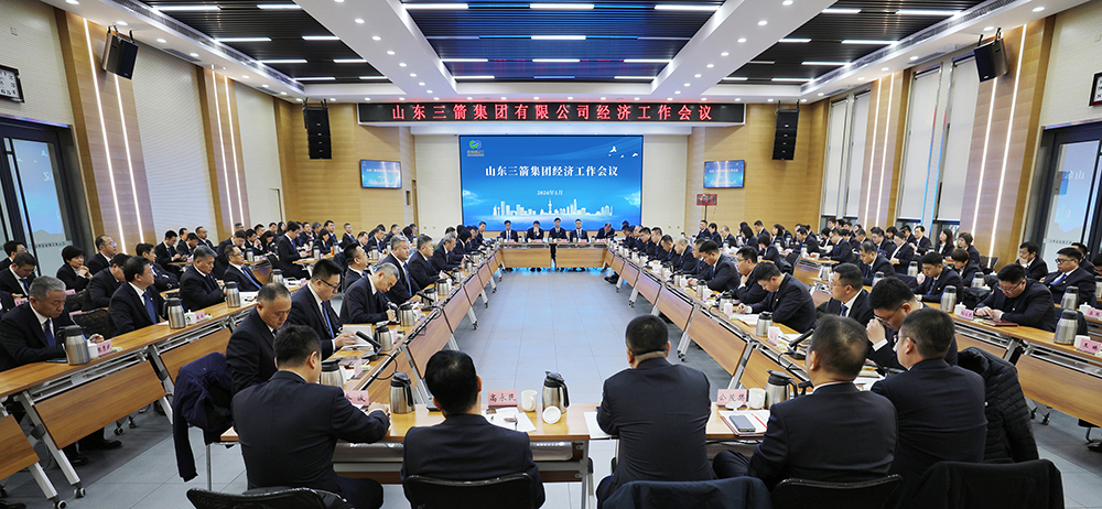 凝聚共识 再启新程——J9直营网集团胜利召开经济工作会议