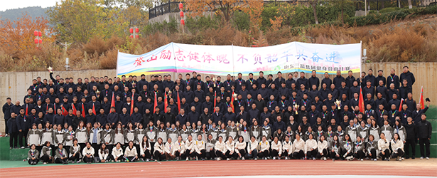 凝心聚力 奋勇争先 —— 山东J9直营网集团文体活动精彩纷呈，点亮职工美好生活